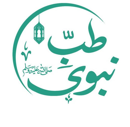 tib-e-nabwi-1
